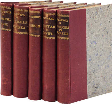 Подборка из 17 произведений немецких социологов и экономистов начала XX в.: